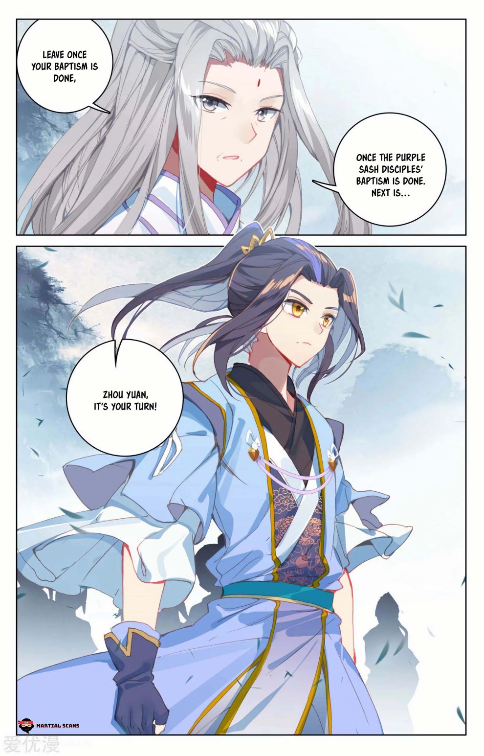 Yuan Zun Chapter 186.5 6